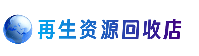 北海海城区购物卡回收站