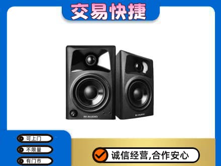 北海海城区家电回收音响.jpg