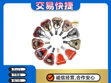 北海海城区洋酒回收XO.jpg