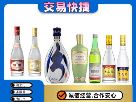 北海海城区名酒回收杏花村汾酒.jpg