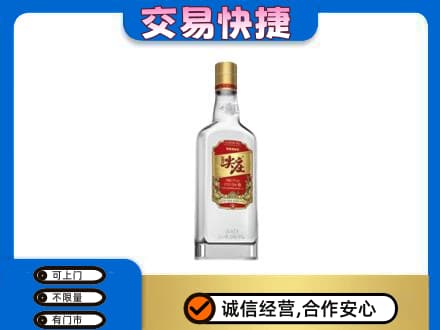 北海海城区名酒回收尖庄.jpg