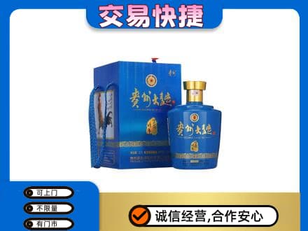 北海海城区名酒回收贵州大曲.jpg