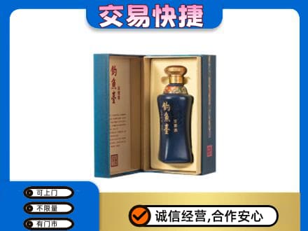 北海海城区名酒回收钓鱼台.jpg