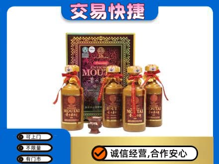 北海海城区茅台回收50年礼盒.jpg