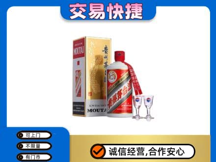 北海海城区茅台回收.jpg